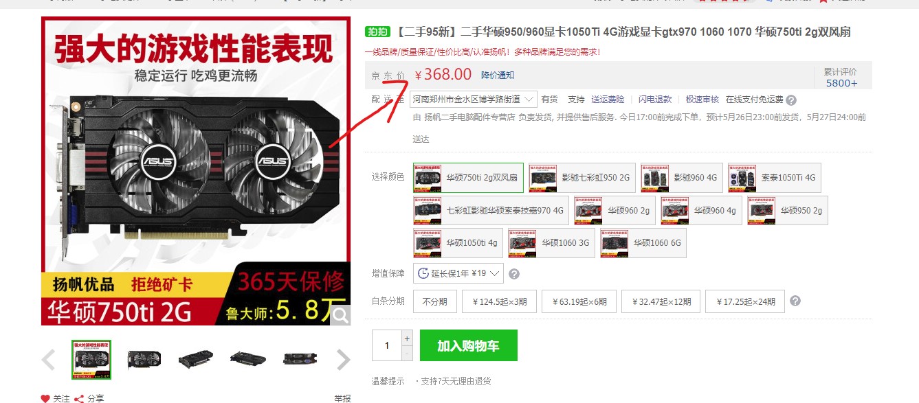 一台电脑玩英雄联盟所需多少电,电脑不够钱买怎么办