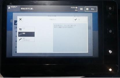 为企业经营管理助力,富士施乐c2060评测