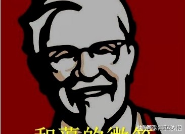 肯德基新品冰淇淋有第二个半价吗,肯德基冰激凌什么时候第二个半价