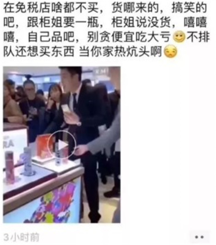 网红辛巴带货糖水燕窝,网红辛巴带货燕窝