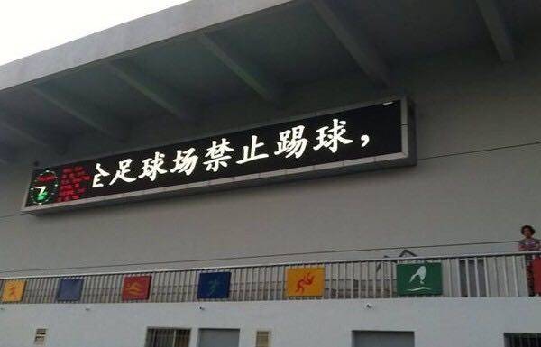 中国电竞和韩国电竞的区别,在中国电竞比足球更受欢迎