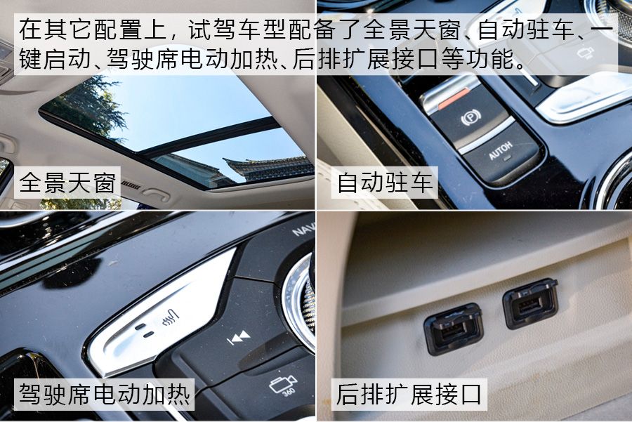 家用商用均兼顾试驾欧尚汽车COSMOS科尚10万块的性价比MPV