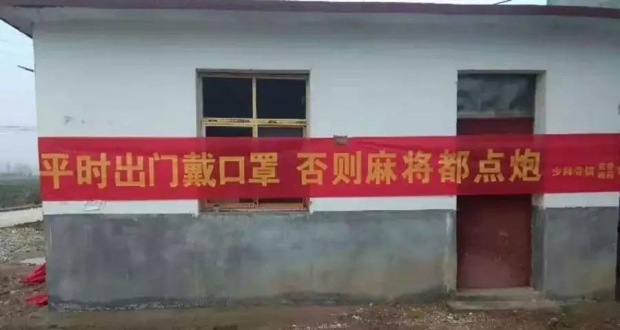 防疫横幅标语,2021年新冠肺炎防疫宣传标语大全