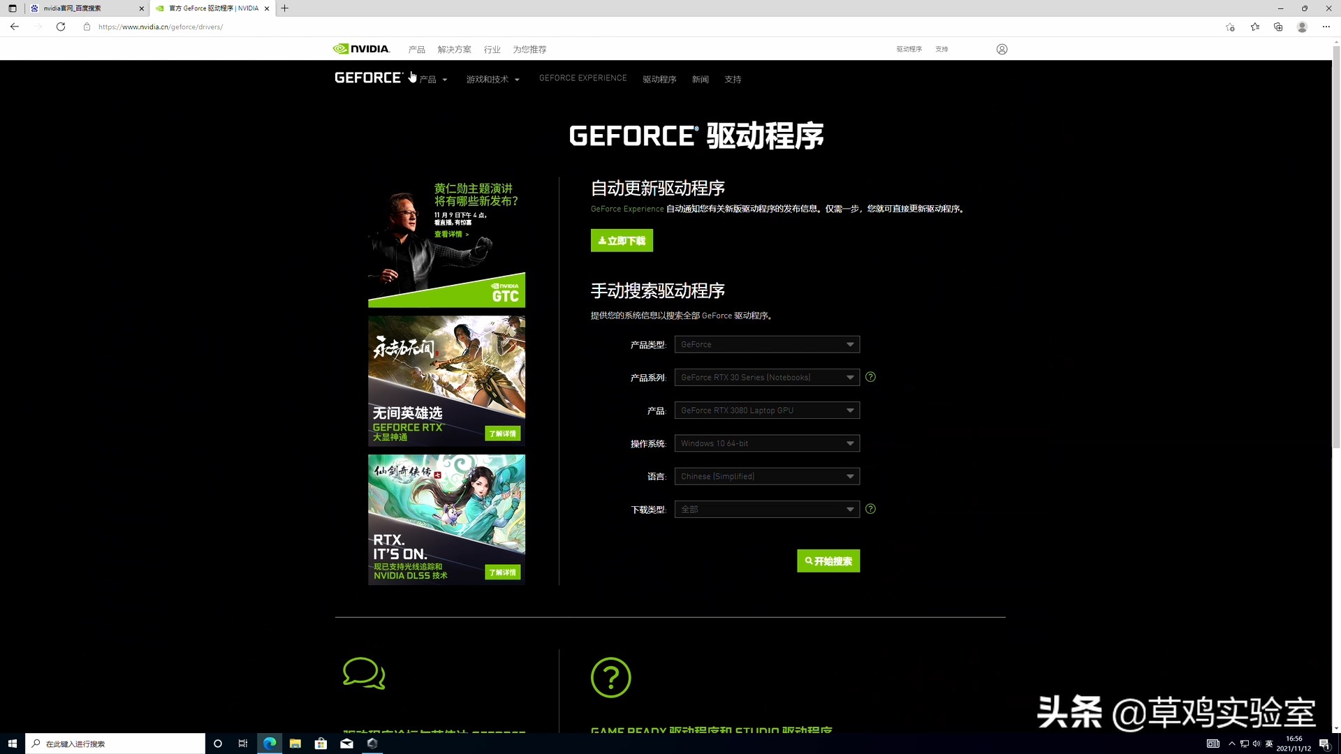u盘安装微软原版win10系统,微软平板怎么安装win10系统