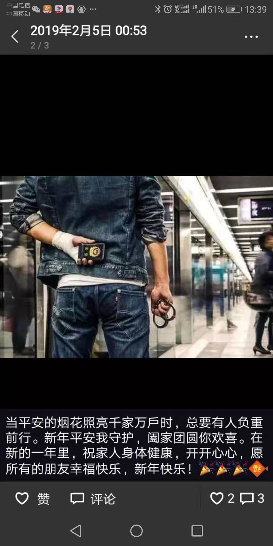 悲痛26岁民警牺牲在抗疫一线,悲痛一名派出所所长因公牺牲