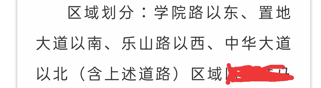 我所认识的人,我所认识的一个人片段