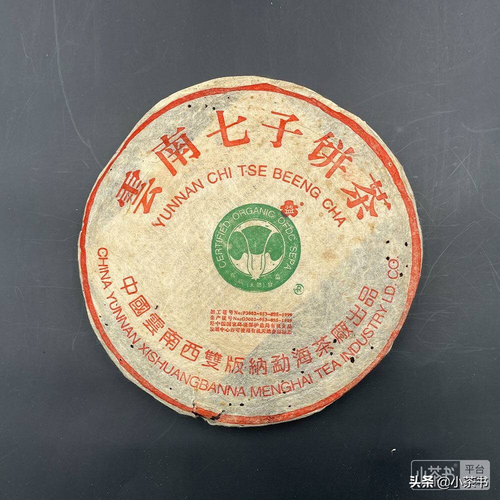 近期有拍卖普洱茶专场吗,普洱茶拍卖最新