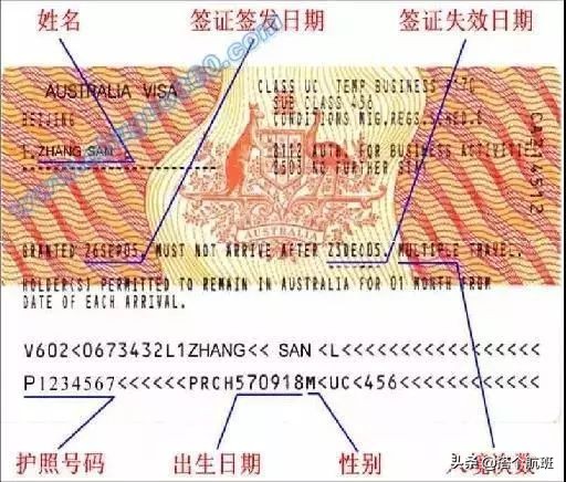 国际转机流程及注意事项,拿出你的小本本记一下