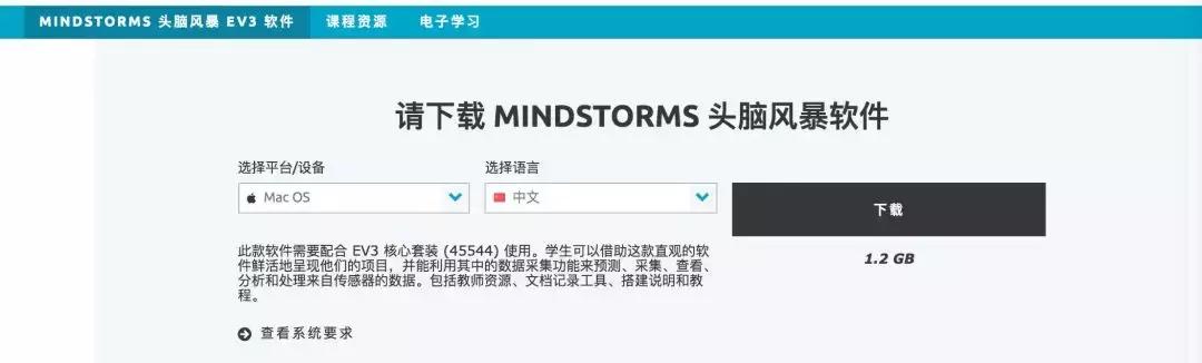 高于1000块的乐高机器人,乐高机器人课程有必要上吗
