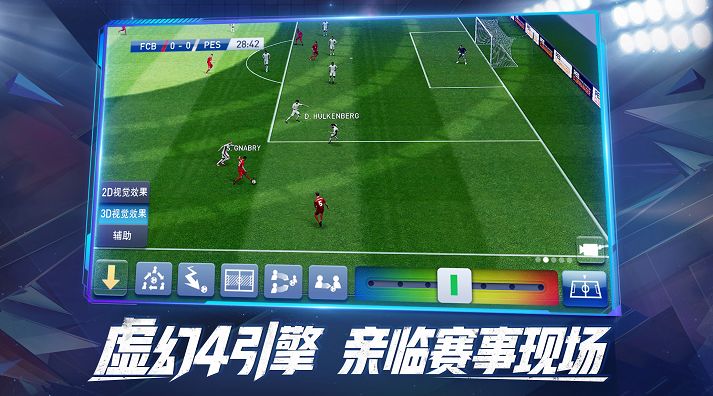 实况球会经理入门5篇之4,实况足球教练测评