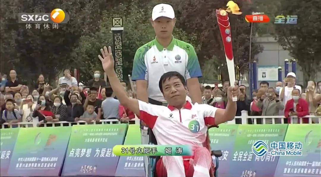 圣火传递薪火相传,圣火传递全过程延安