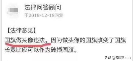 微信渐变国旗头像制作方法,微信如何制作国图头像