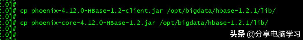 phoenix学习,phoenix教程视频