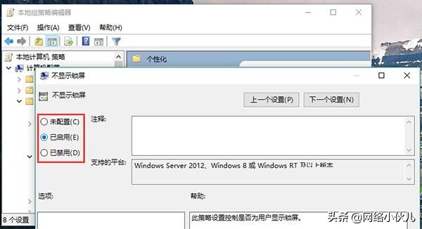 windows10开机慢要求使用快速启动,windows10开机需要登录micro账户