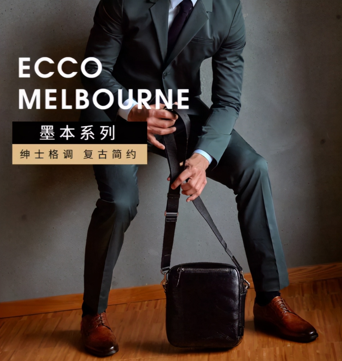 ecco男鞋棕色,ecco男鞋海外代购