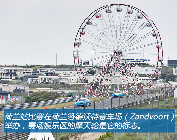 香车美女,2019WTCR荷兰站!