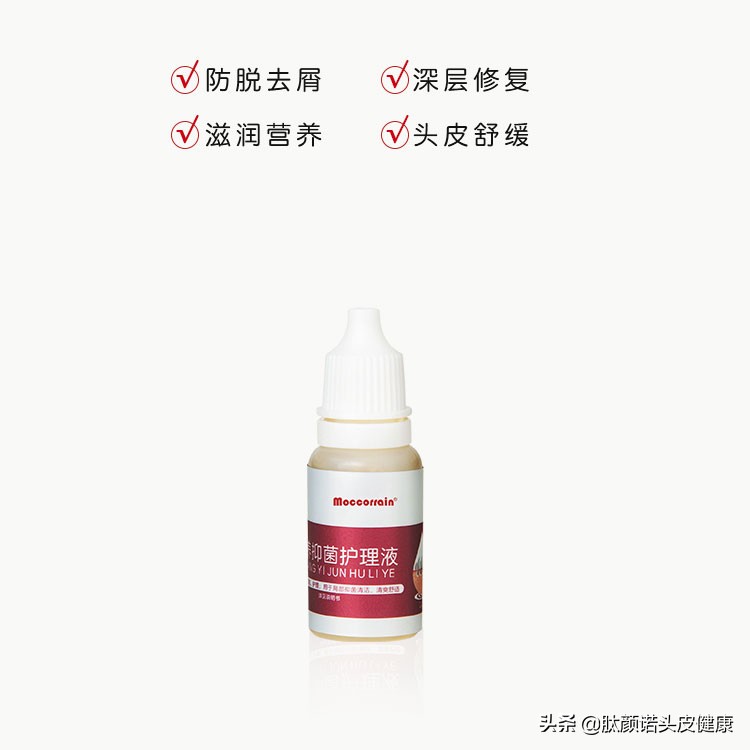 秃头女生推荐的控油洗发水,秃头少女必备神器防脱发洗发水