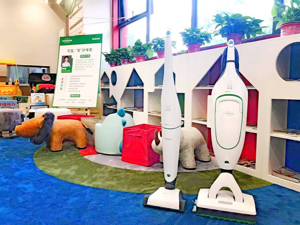 福维克可宝比较,福维克可宝清洁套装