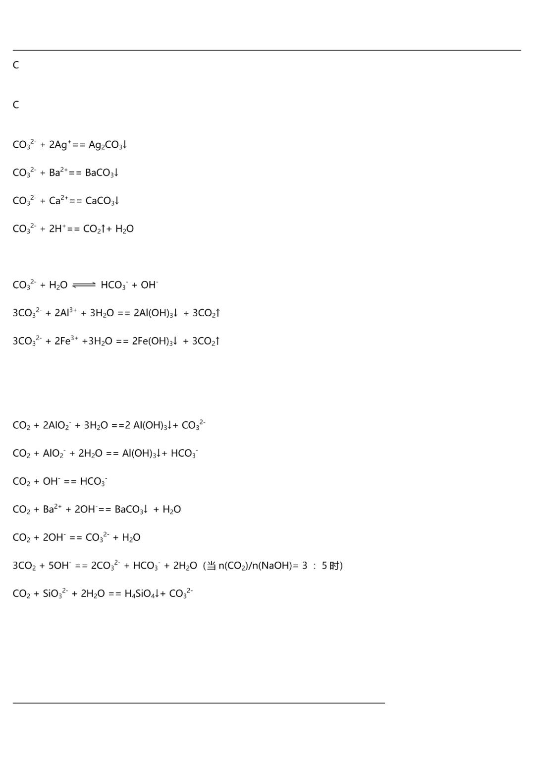 高中化学氯气方程式总结,高中化学所有方程式大全