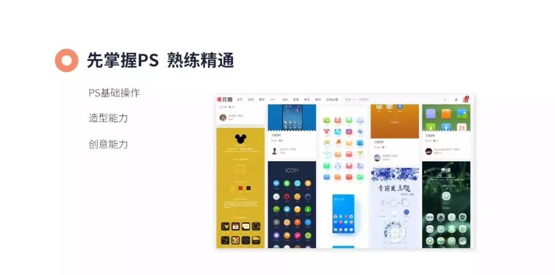 如何学习ui设计,ui设计培训机构学习