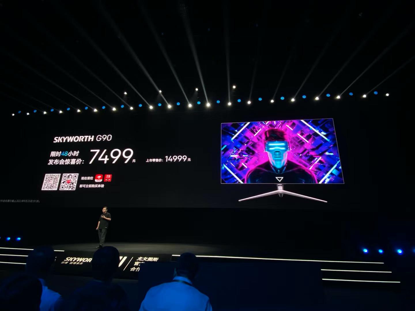 创维最新显示技术,创维高刷新率开启