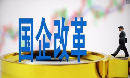 为什么国企中层工资少,为什么国企工资不高却很有钱
