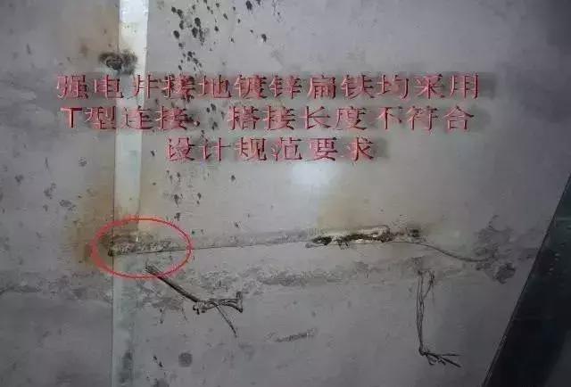 防雷接地与等电位接地有啥区别,局部等电位和防雷接地怎么施工