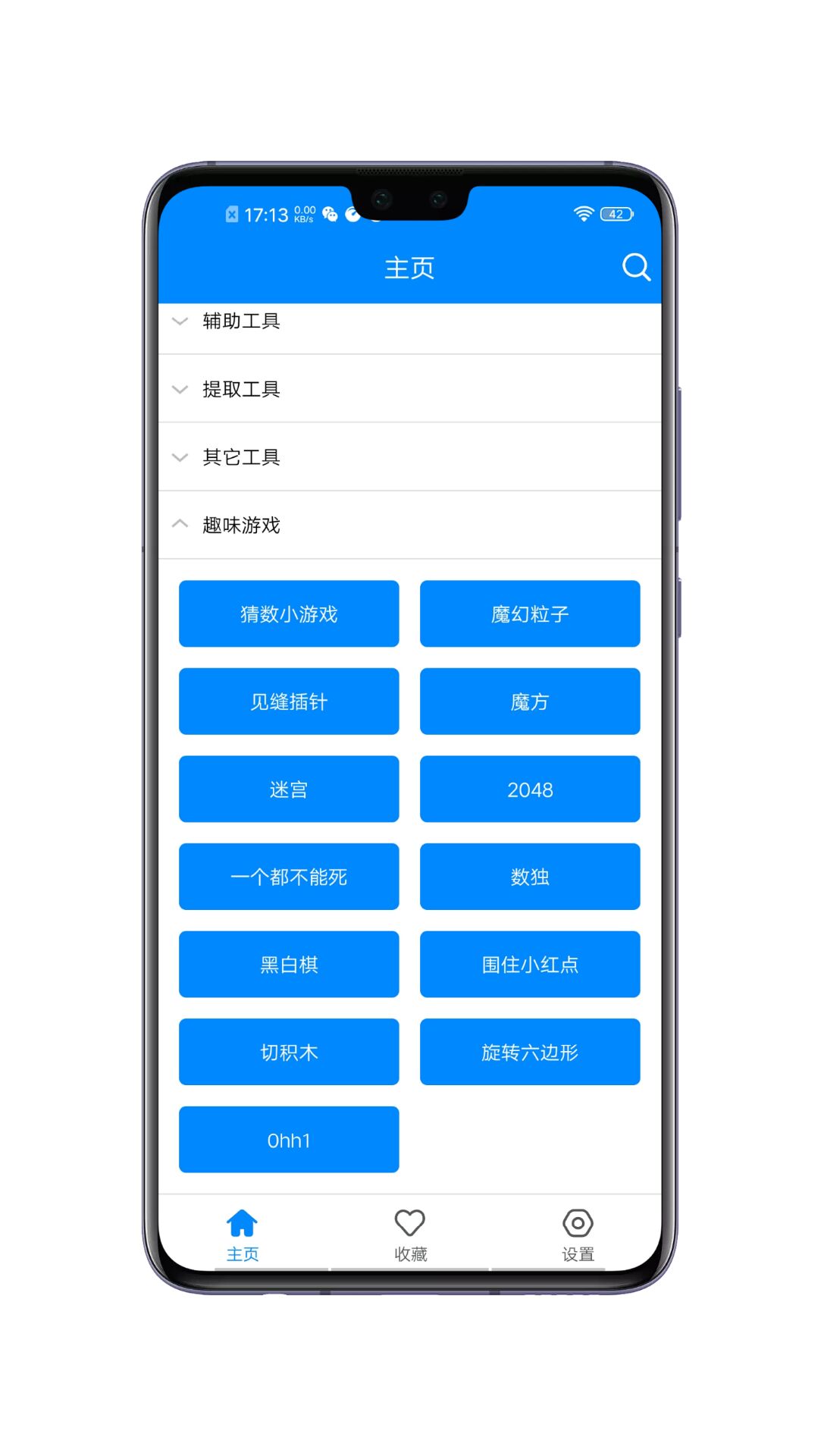 有哪些私密app,一款女性用得最多的app