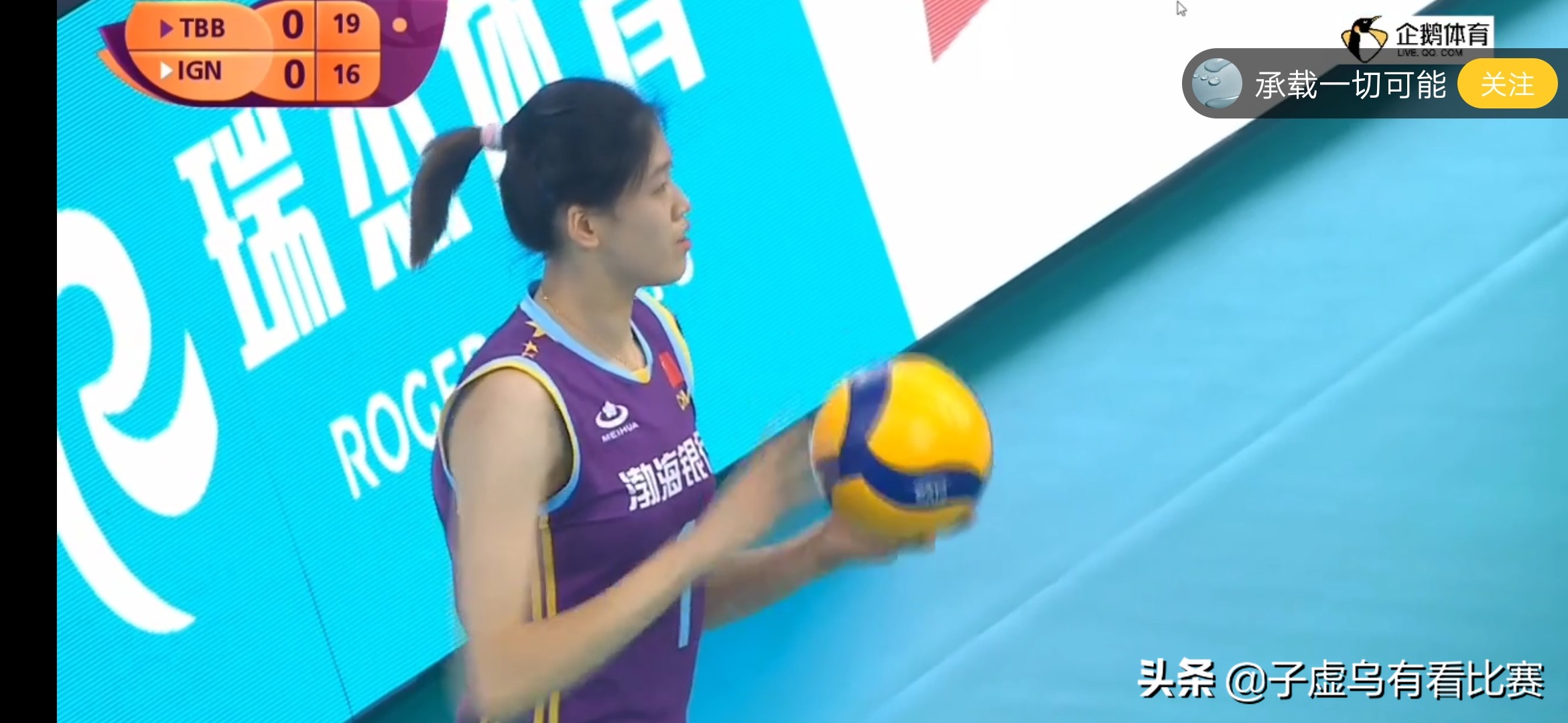 女排埃格努最新消息,女排埃格努输球视频