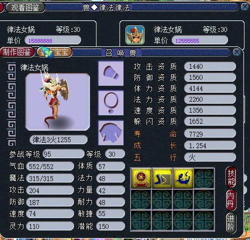 梦幻西游各种胚子技能,梦幻西游多技能胚子商人攻略