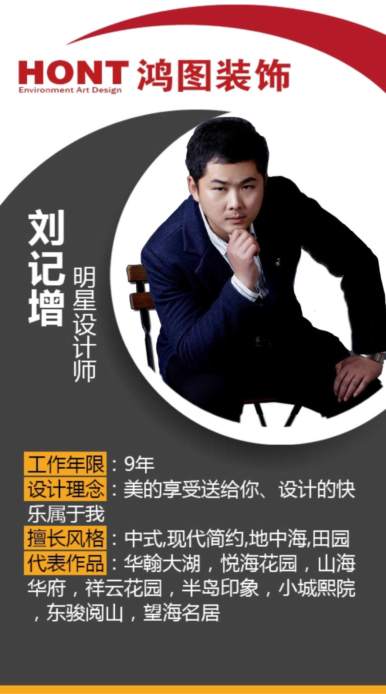 东发山水园180平,东发山水园毛坯