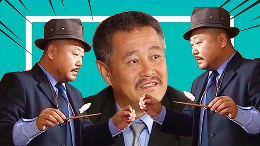 药丸子给刘老根表演节目,刘老根范伟药匣子跟老婆吵架