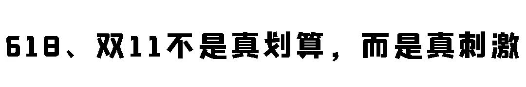 椅子网购省钱,网购怎么省钱