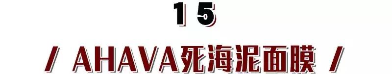 年度爱用好物面膜,盘点爱用面膜