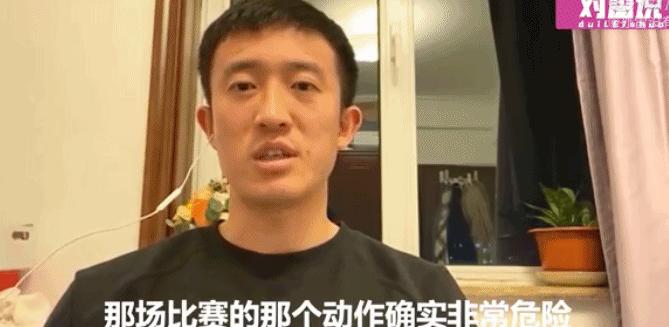 姜至鹏对桥冈大树的评价,姜至鹏致歉视频完整