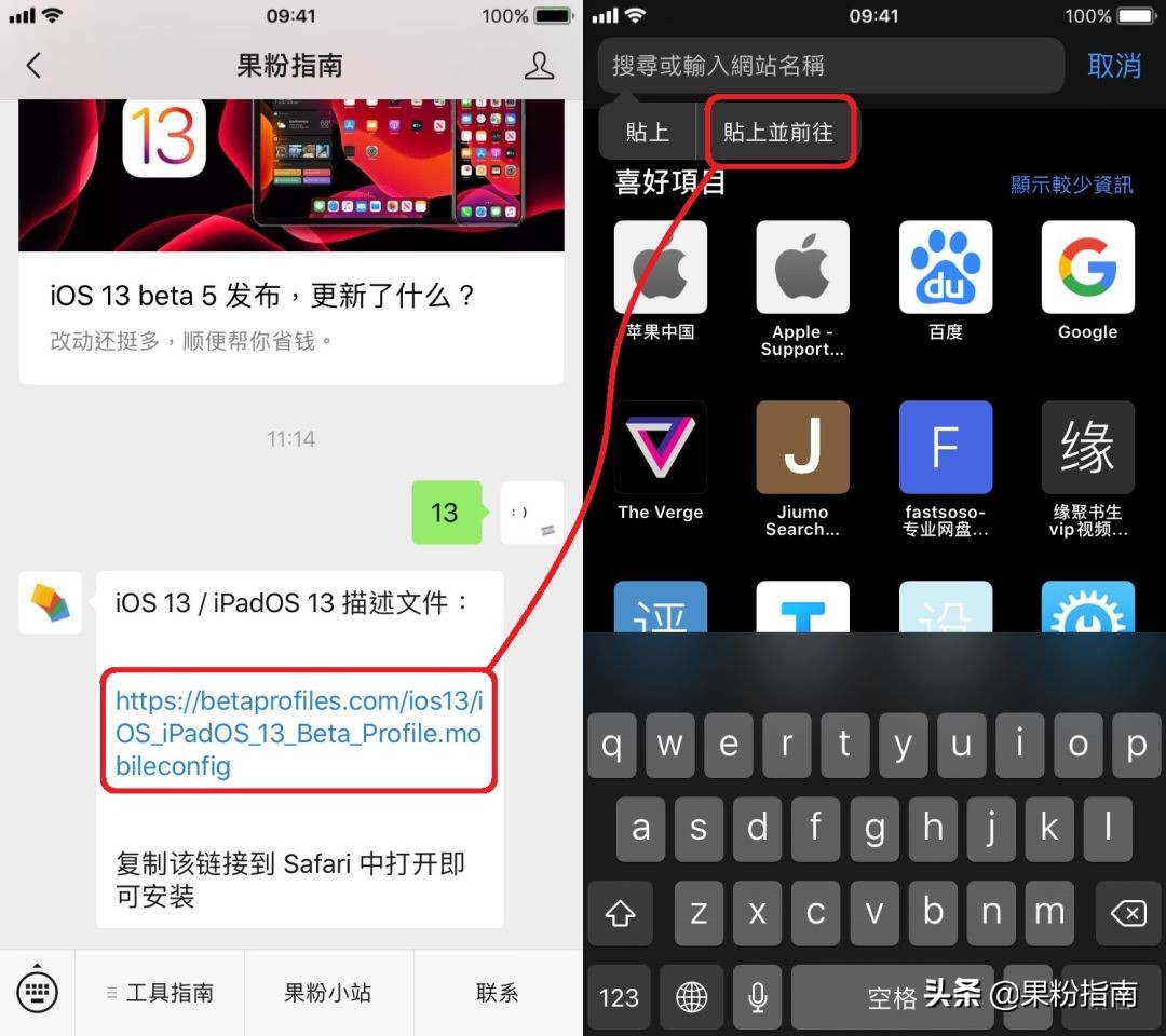 ipadios13使用技巧精华篇,ipadios10.3.3如何升级到ios13