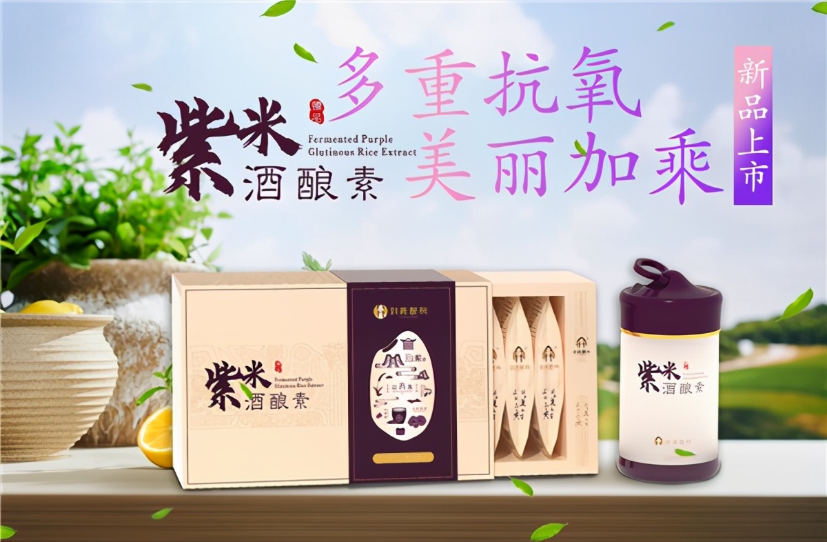 刘燕酿制重磅推出新品丰韵霜,刘燕酿制燕窝酒酿蛋官网