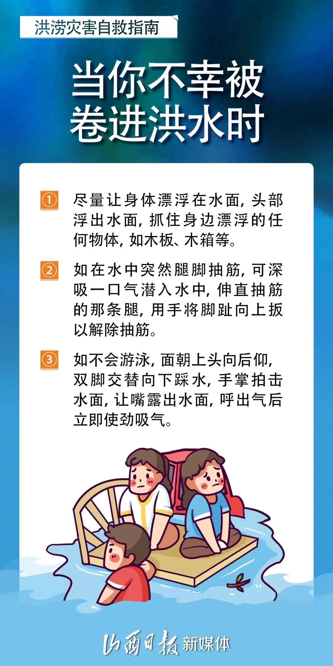 涨知识小妙招有哪些,涨知识防虫和急救方法