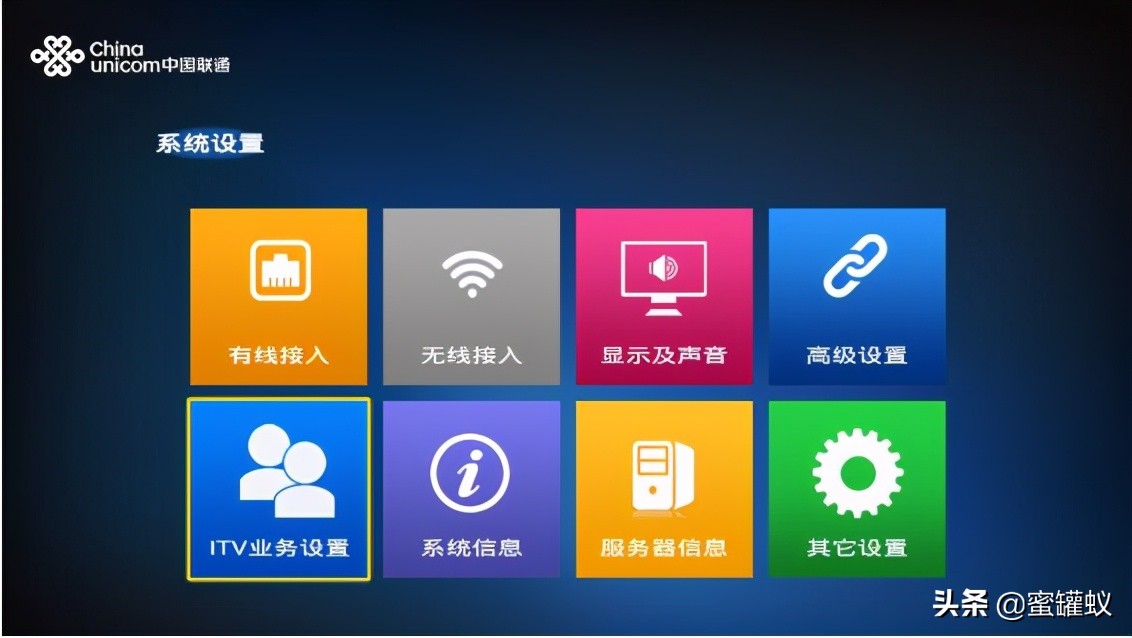 海信电视机和机顶盒怎么连接,海信电视怎么连接机顶盒全部过程