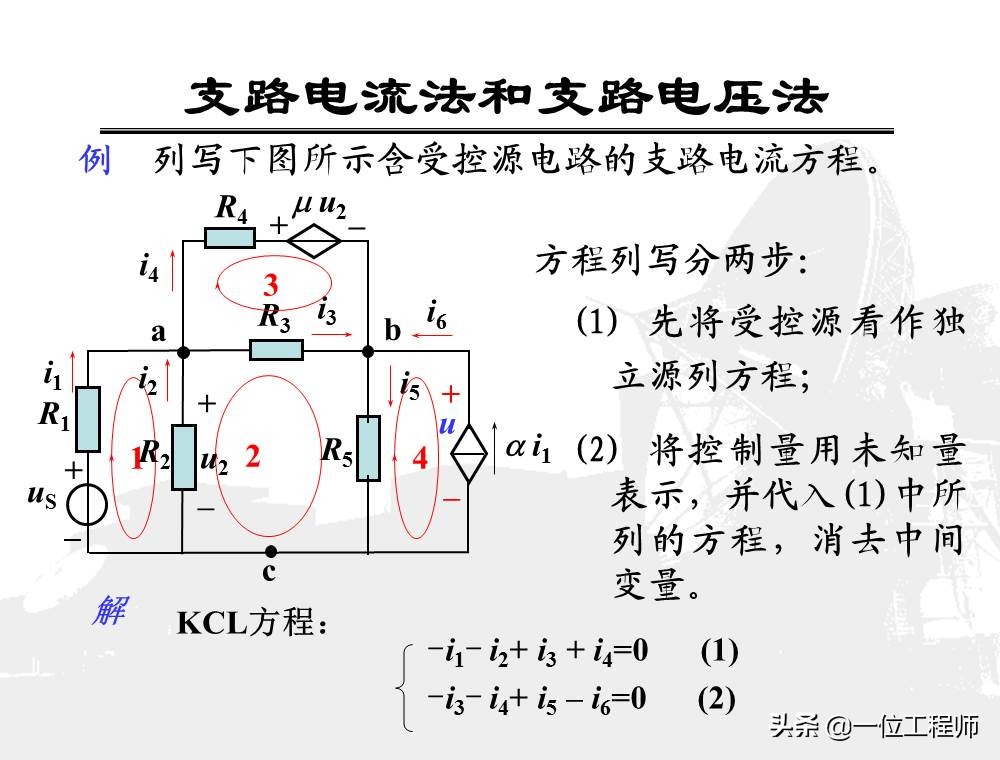 看懂电学电路图轻松学习物理电学,电路原理基础知识总结大全