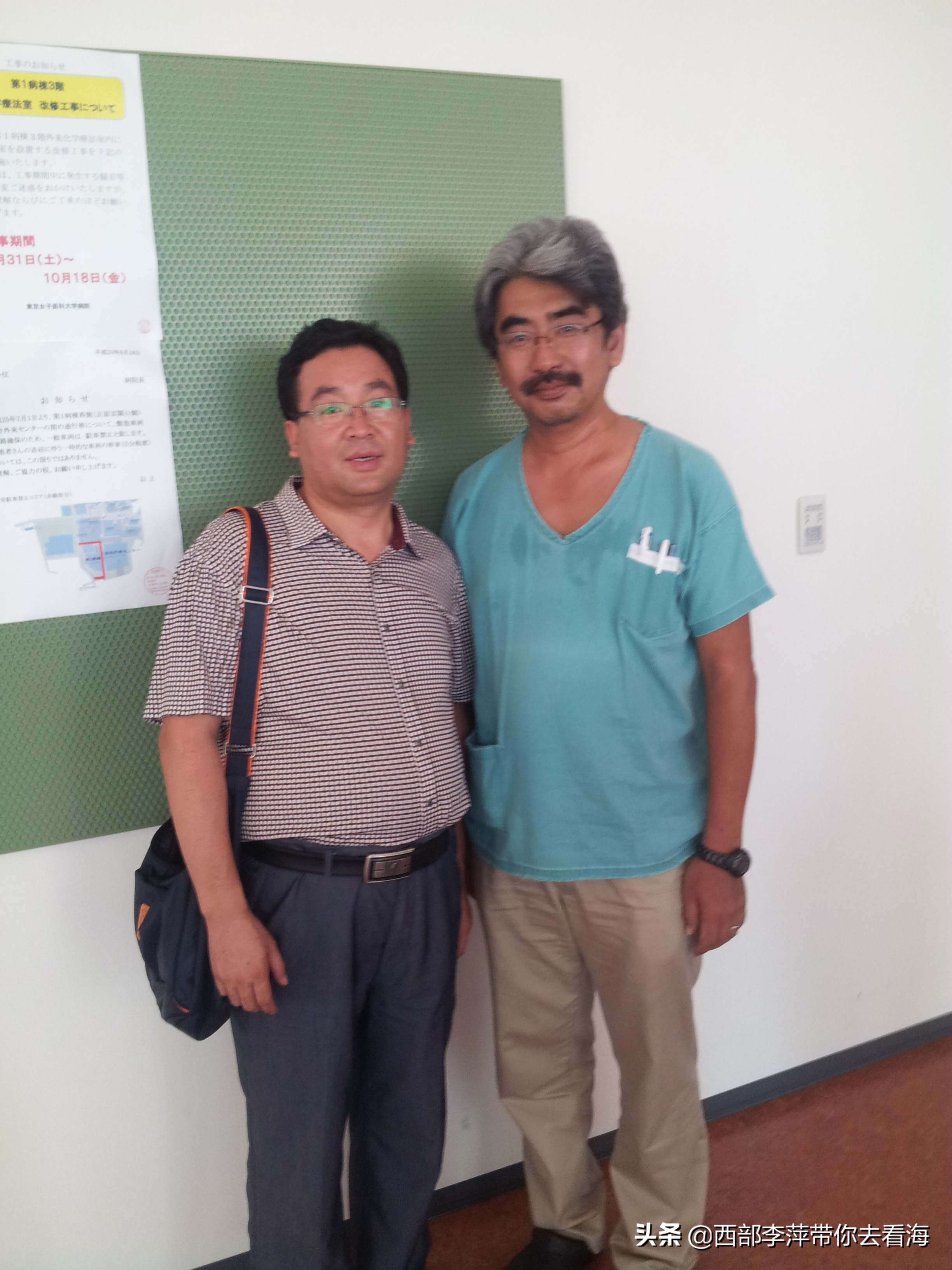 李萍文字：守护肾脏健康的天使——魏学全（一）