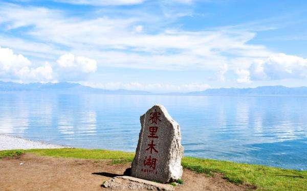 乌市伊犁环游五日路线,环游之旅新疆