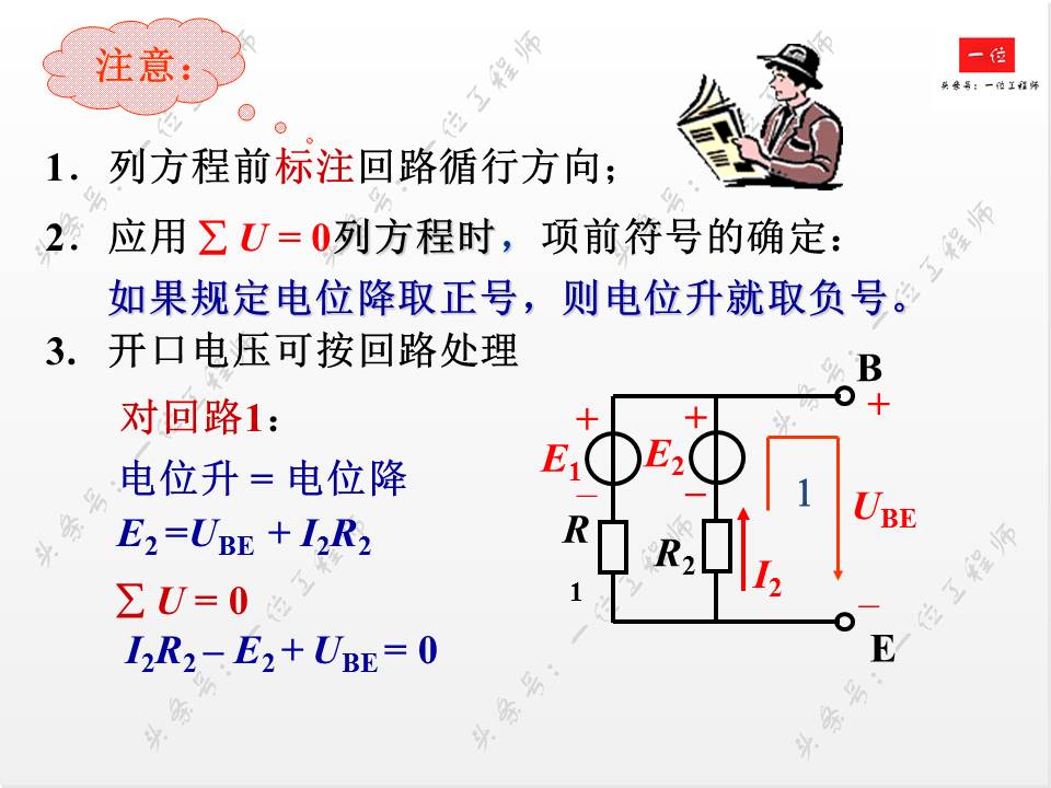 电工电子如何入门,电子电工入门怎么看电路图