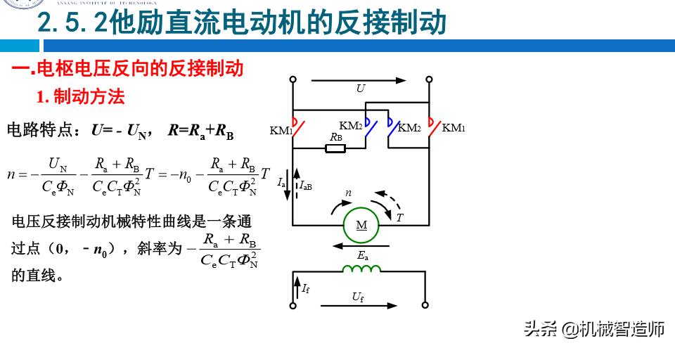 他励直流电动机的启动步骤,他励直流电动机的启动方式有几种