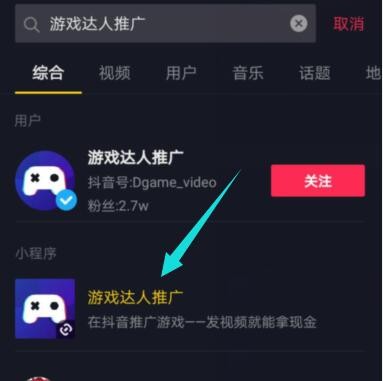 风口来了！抖音游戏躺赚项目：玩游戏发视频轻松赚钱月入几万