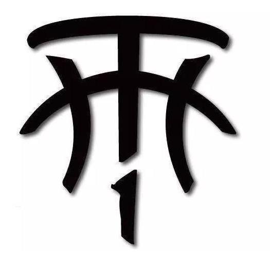 nba麦迪logo标志,麦迪logo超清图片