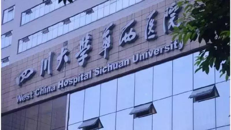 华西专家坐诊双流妇幼保健院,成都双流靠谱的中医大夫