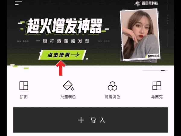 00后增发推荐,增发小技巧