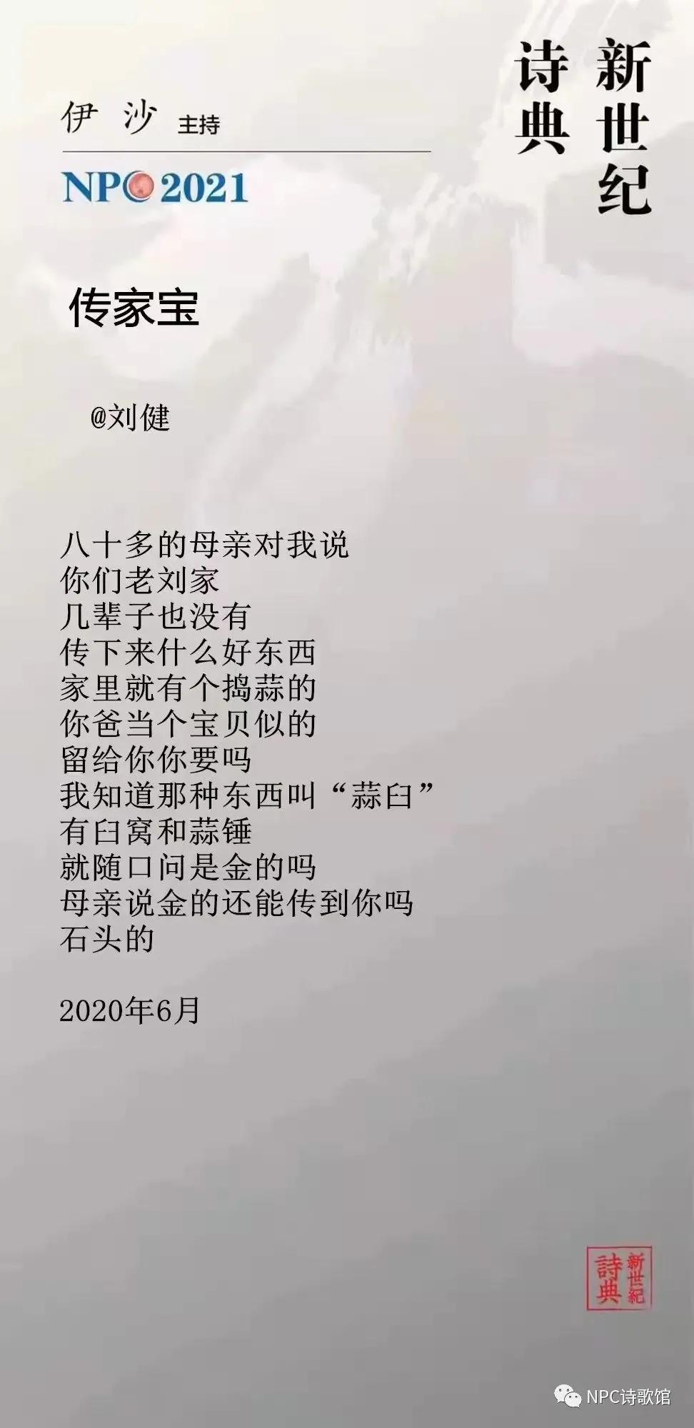 ＂那种诗，蒙你蒙得住，蒙我不行＂