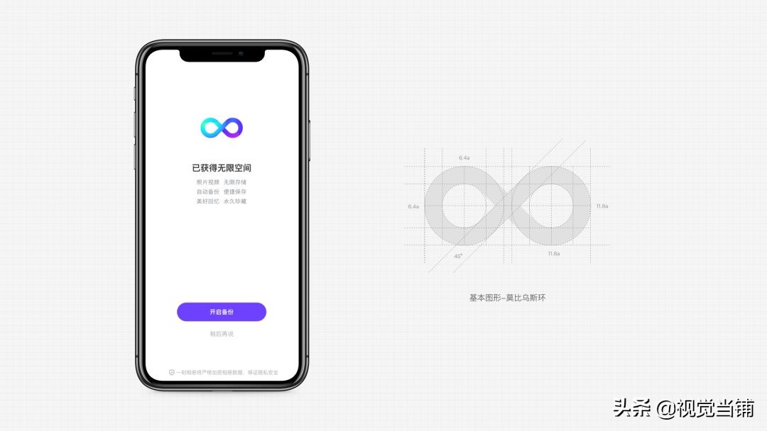 百度一刻相册使用方法,百度一刻相册的教学